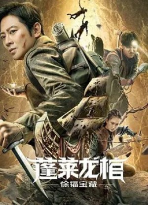 Bồng Lai Long Quan: Kho Báu Từ Phúc - Xu Fu Treasure (2022) Bồng Lai Long Quan: Kho Báu Từ Phúc - Xu Fu Treasure (2022)