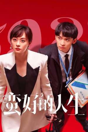Cuộc sống tươi đẹp - A Better Life (2025)