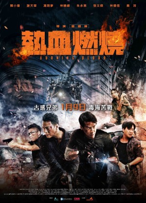 Huyết Chiến - Burning Blood (2024) Huyết Chiến - Burning Blood (2024)