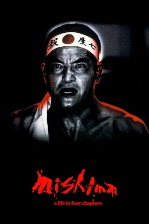 Mishima: A Life in Four Chapters - Mishima: A Life in Four Chapters (1985)
