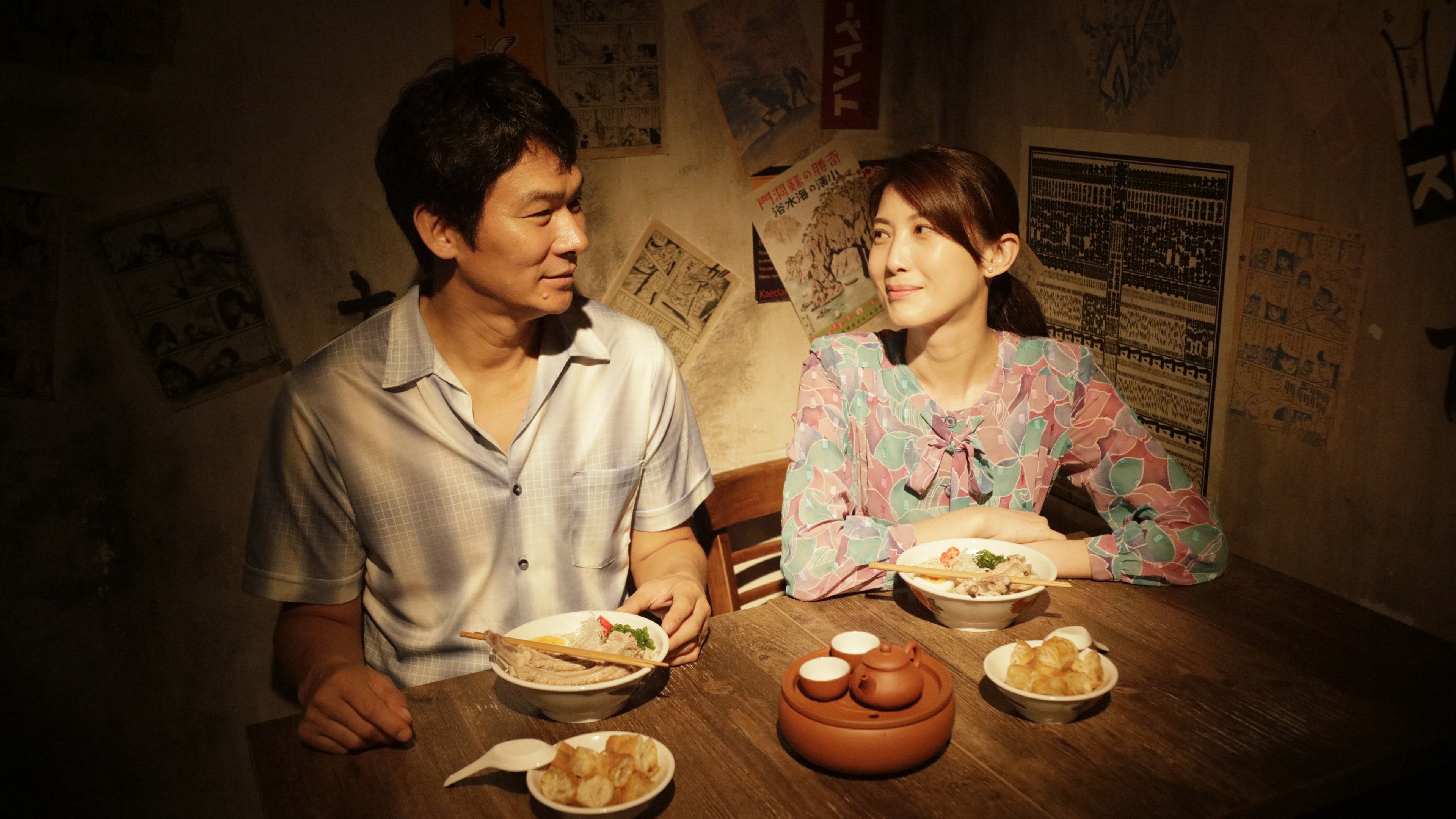 Tiệm Mì - Ramen Shop